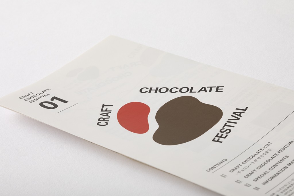 CRAFT CHOCOLATE FESTIVAL
