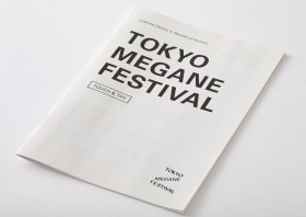 TOKYO MAGANE FESTIVAL