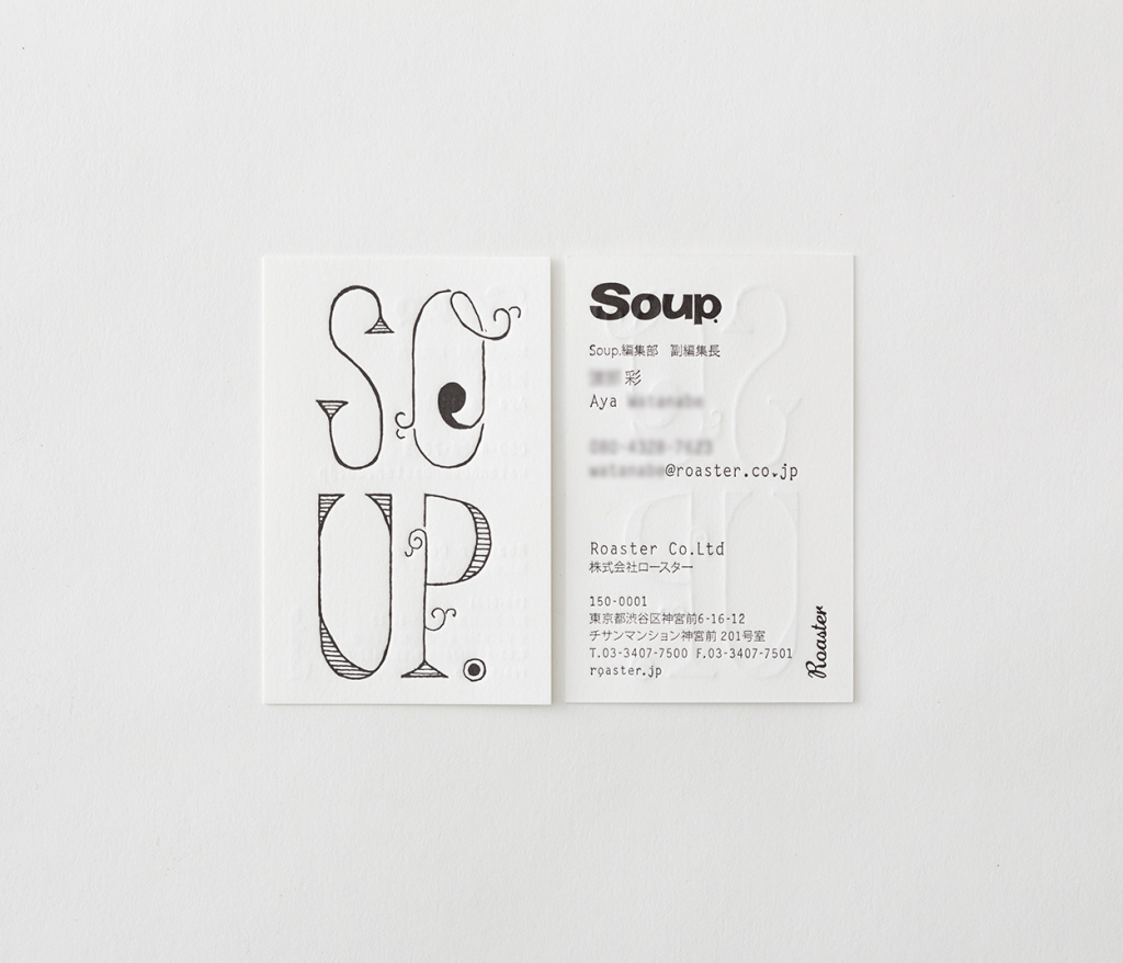 SOUP MAGAZINE card