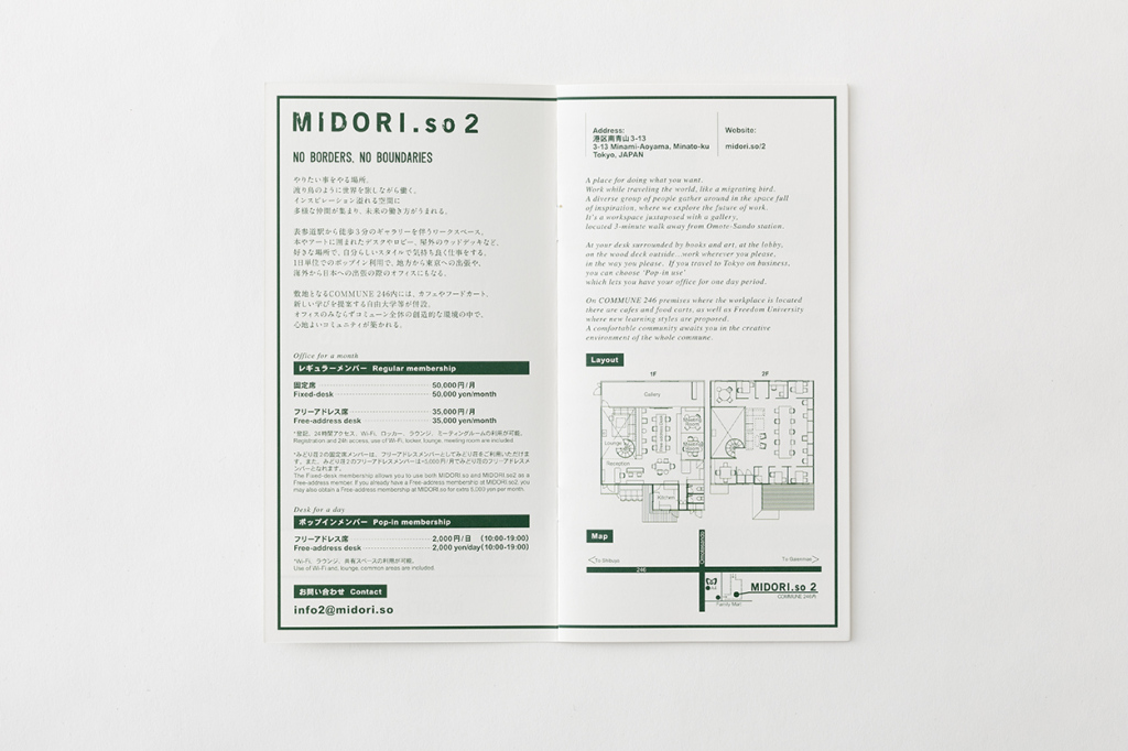 MIDORI.so BOOKLET Other Image