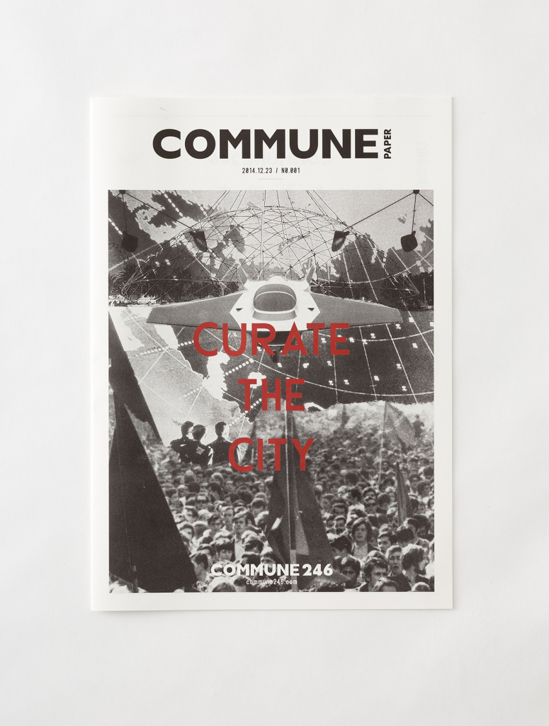 COMMUNE246 logo+paper