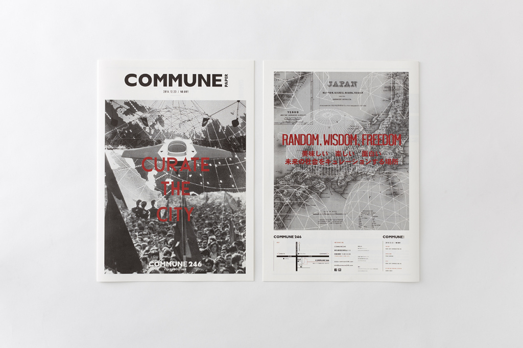 COMMUNE246 logo+paper Other Image