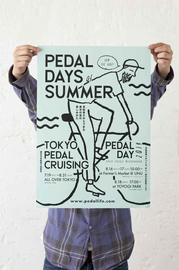 PEDAL DAY 2014