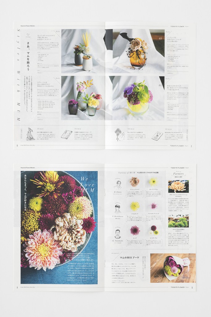 Mum TODAY’S FLOWER BOOKLET and POSTER for Aoyama Flower Market Other Image
