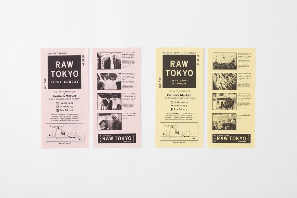 LOGO and FLIER for RAW TOKYO Other Image