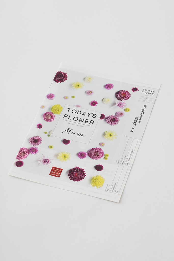 Mum TODAY’S FLOWER BOOKLET and POSTER for Aoyama Flower Market