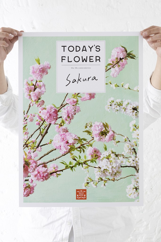 AOYAMA FLOWER MARKET POSTERS Other Image