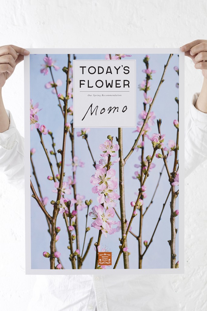 AOYAMA FLOWER MARKET POSTERS Other Image