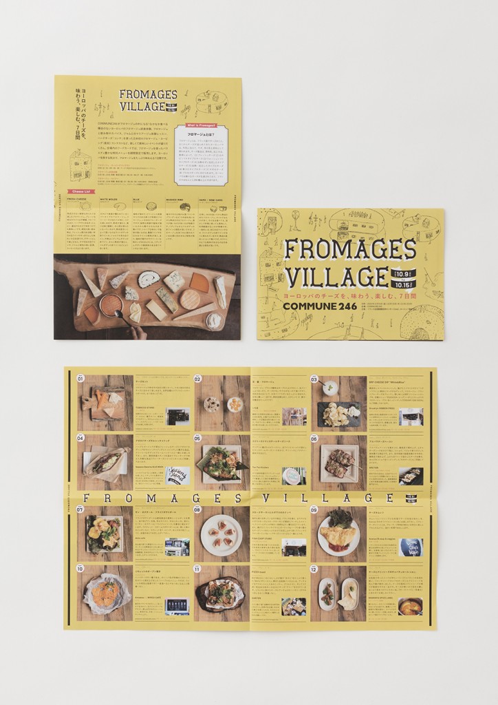GRAPHIC DESIGN for FROMAGES VILLAGE