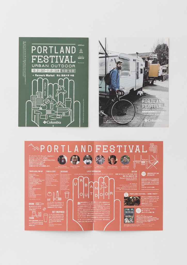 GRAPHIC TOOLS for PORTLAND FESTIVAL Other Image