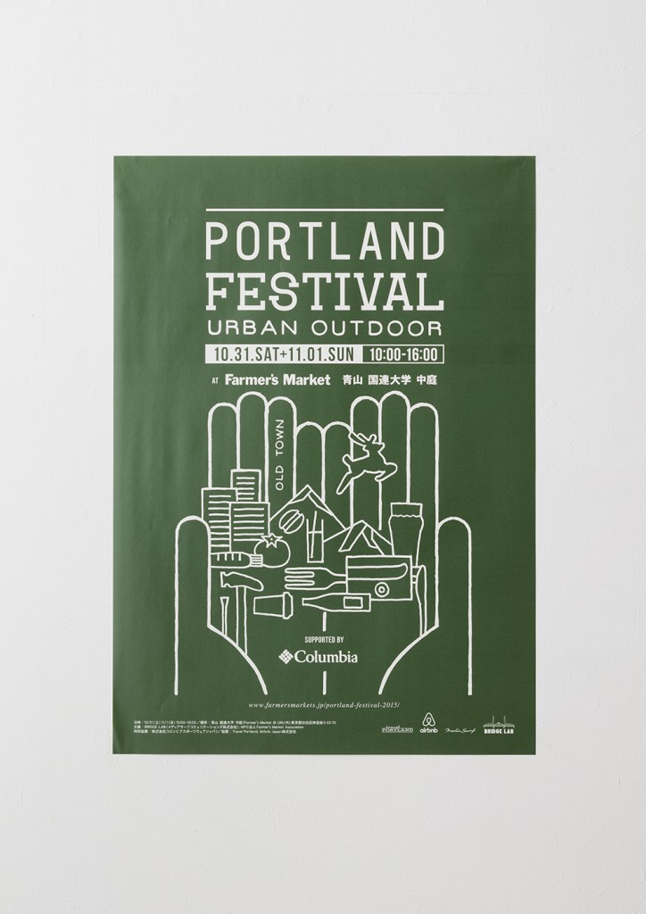 GRAPHIC TOOLS for PORTLAND FESTIVAL