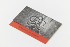 CARDS FOR KABUTOCHO