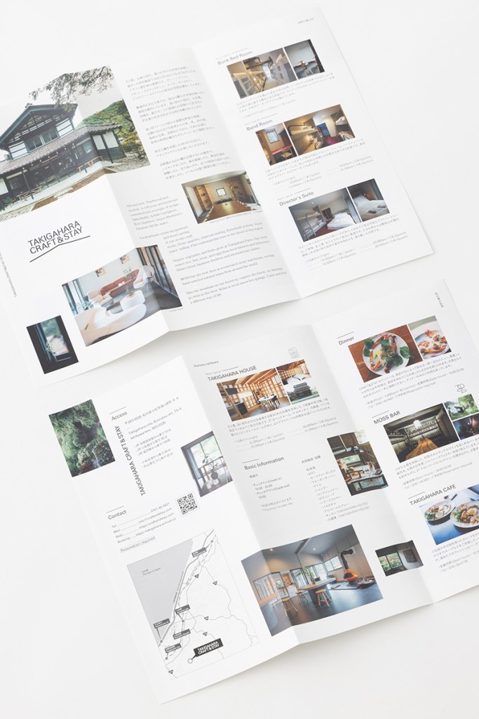 TAKIGAHARA CRAFT & STAY Other Image