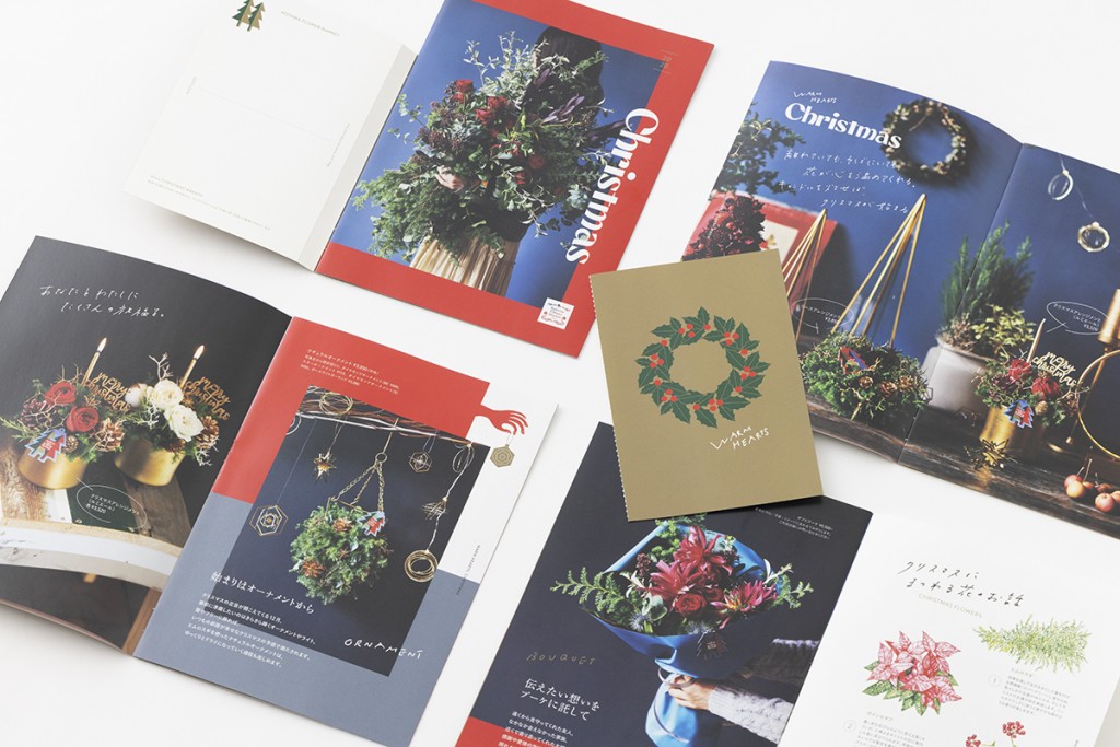 XMAS CAMPAIGN TOOLS  FOR AOYAMA FLOWER MARKET Other Image