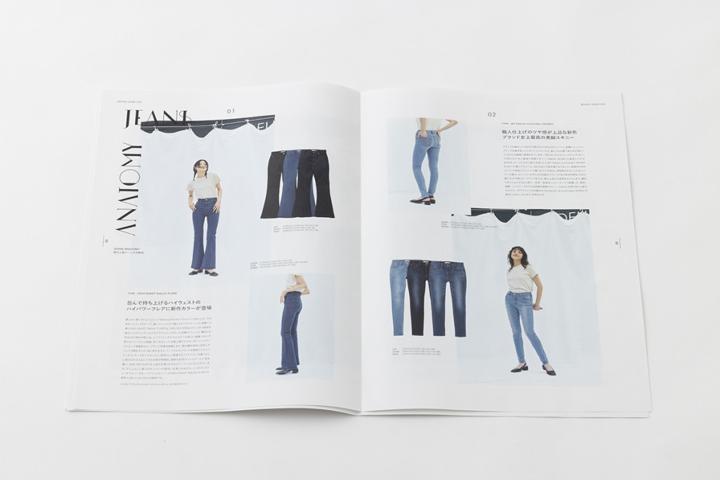 MOUSSY JEANS 2021 Other Image