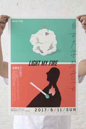 POSTERS for FREEDOM UNIVERSITY