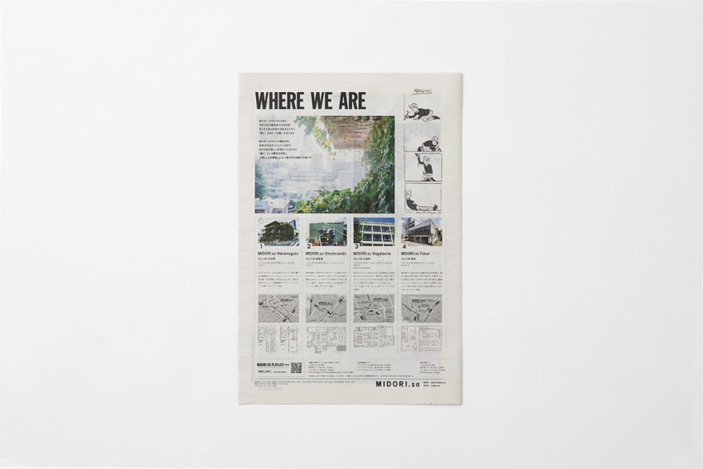 WE WORK HERE PAPER vol.002 Other Image