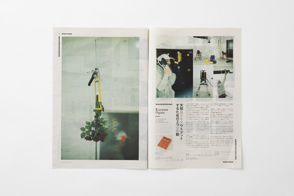 WE WORK HERE PAPER vol.002 Other Image