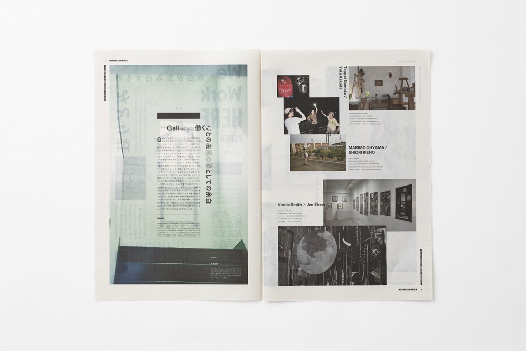 WE WORK HERE PAPER vol.002 Other Image