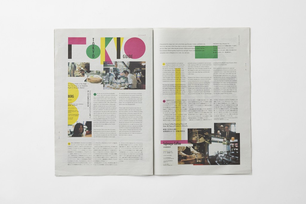 THE KNOT TOKYO shinjuku ISSUE001 Other Image