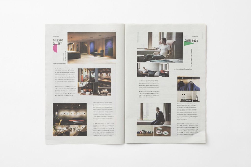 THE KNOT TOKYO shinjuku ISSUE001 Other Image