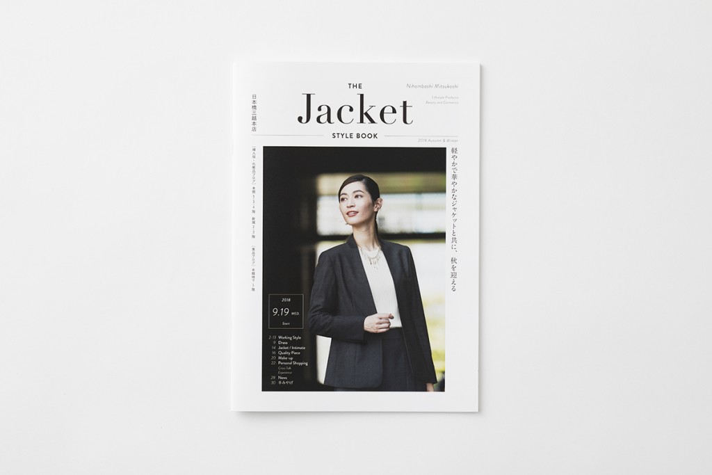 The Jacket stylebook for MITSUKOSHI
