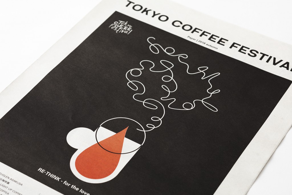 TOKYO COFFEE FESTIVAL paper