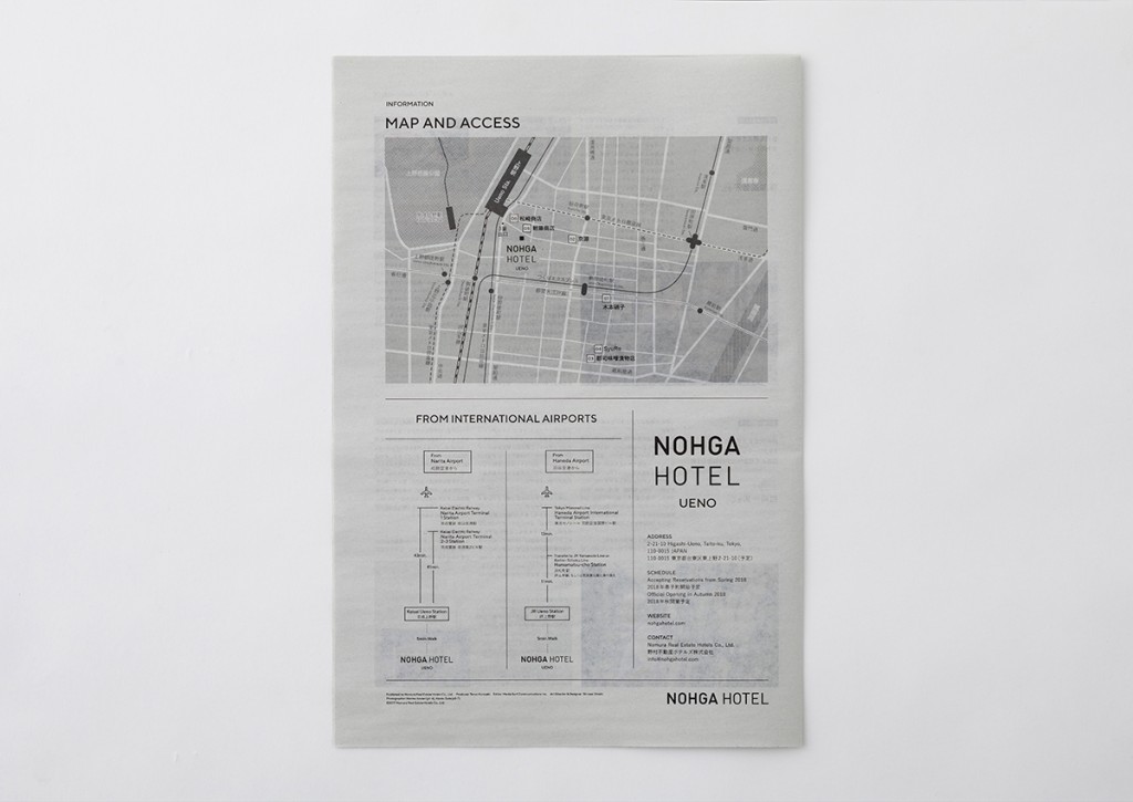 NOHGA HOTEL PAPER Other Image