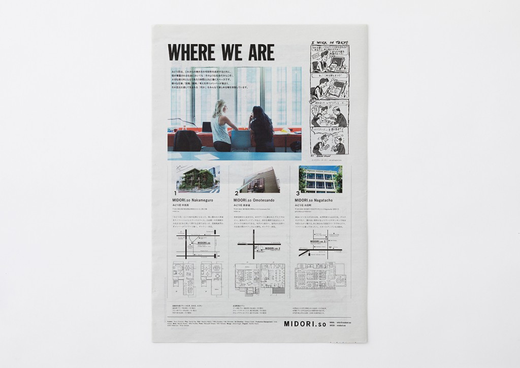 WE WORK HERE PAPER vol.000 Other Image