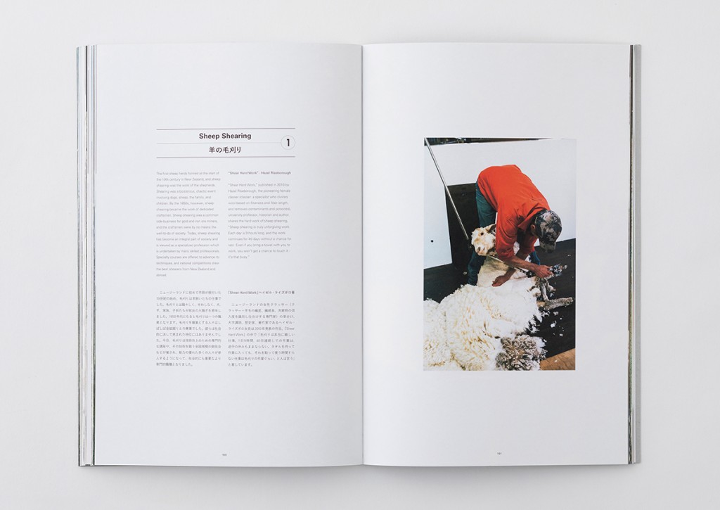 ICEBREAKER Ethical Wool Other Image