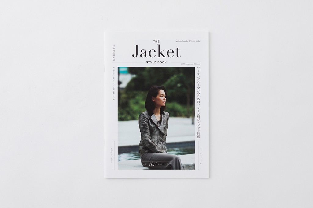 The Jacket stylebook for MITSUKOSHI
