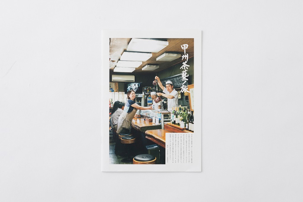 TY PAPER vol.001 Other Image