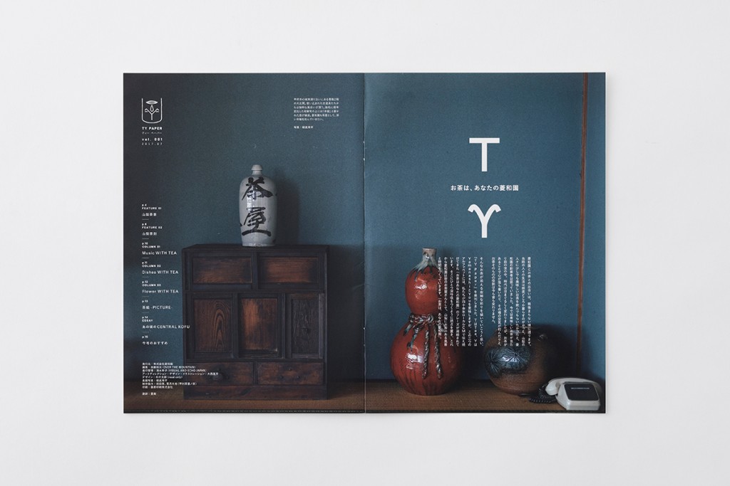 TY PAPER vol.001 Other Image