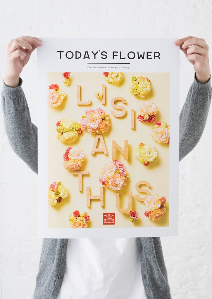 AFM TODAY’S FLOWER “LISIANTHUS” Other Image
