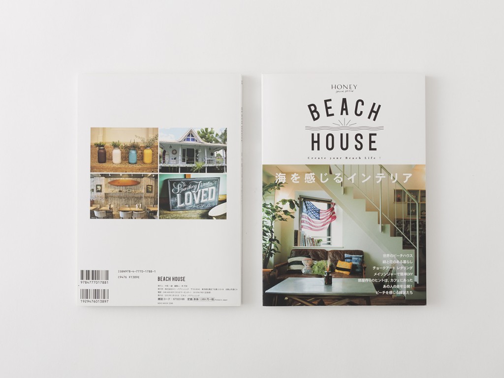 ART DIRECTION for BEACH HOUSE