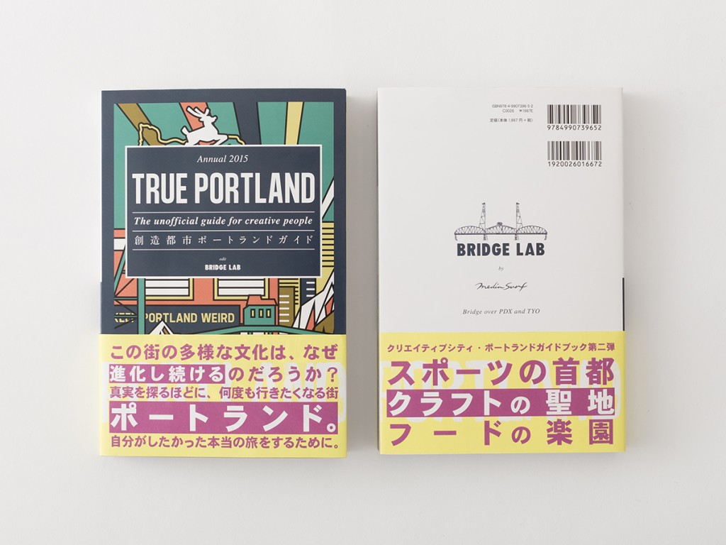 ART DIRECTION for TRUE PORTLAND Other Image