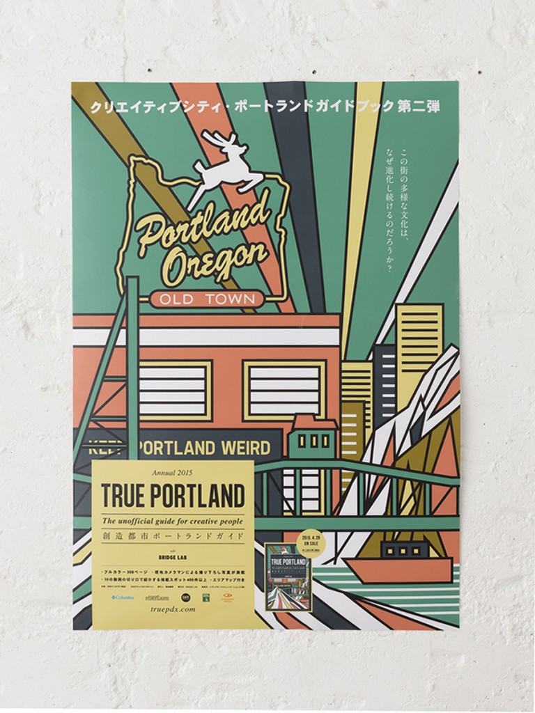 ART DIRECTION for TRUE PORTLAND TOOLS Other Image