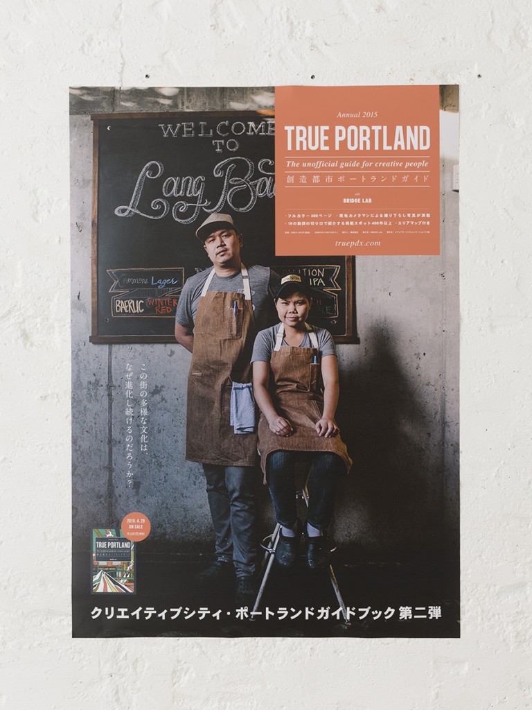 ART DIRECTION for TRUE PORTLAND TOOLS