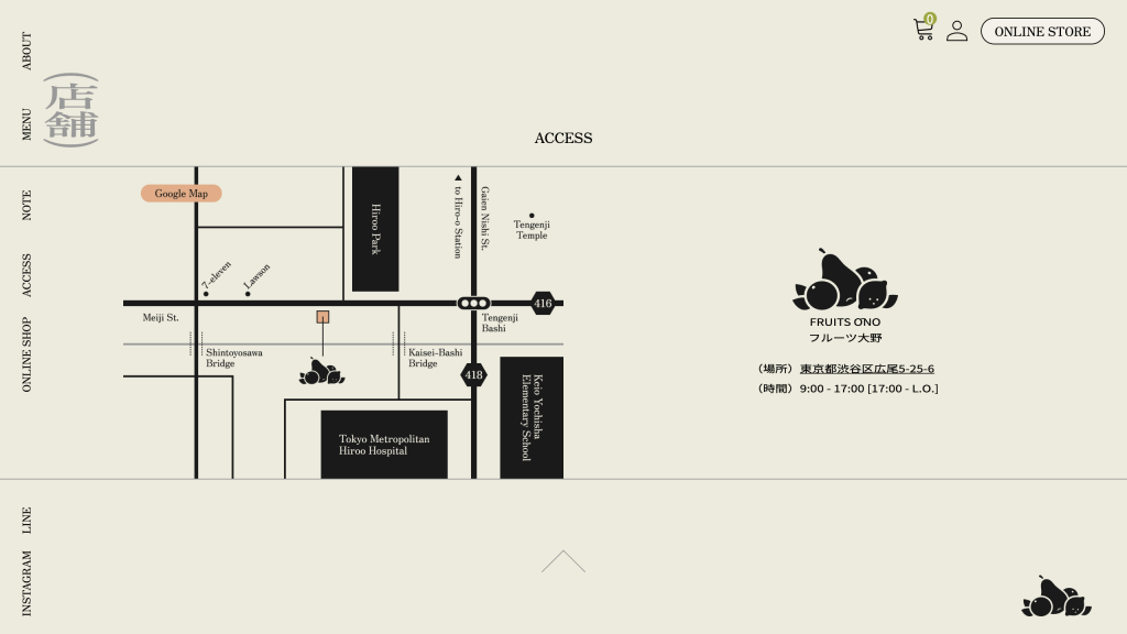 LOGOTYPE, SYMBOL MARK AND WEB DESIGN FOR FRUITS ONO Other Image