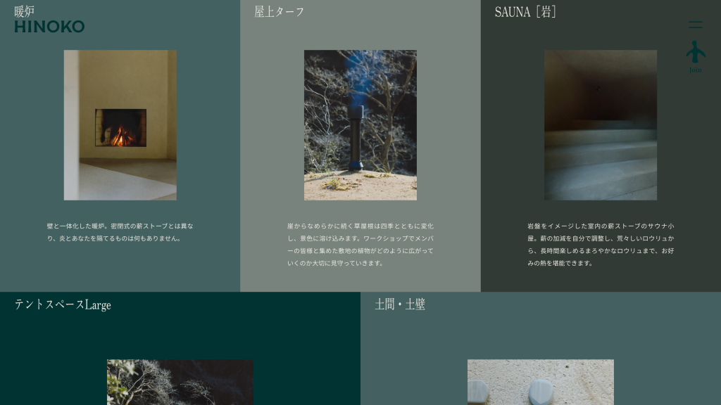 LOGOTYPE, SYMBOL MARK AND WEB DESIGN FOR HINOKO Other Image
