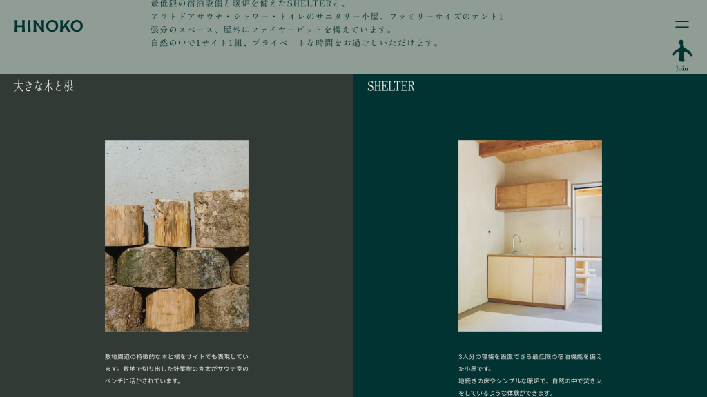 LOGOTYPE, SYMBOL MARK AND WEB DESIGN FOR HINOKO Other Image