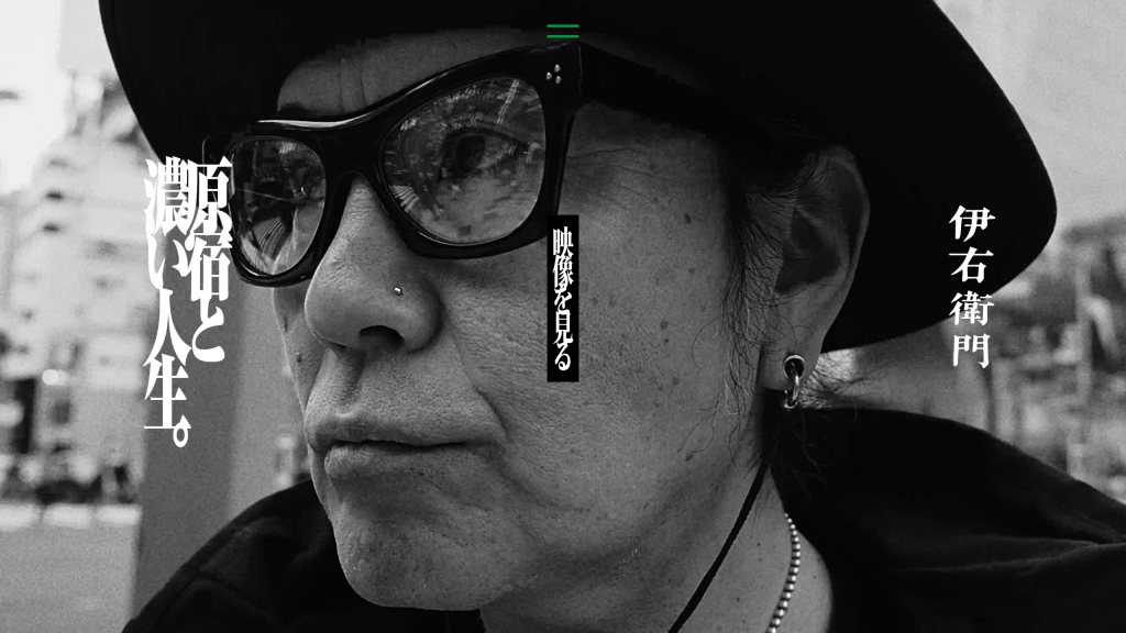 WEB DESIGN FOR HARAJUKU TO KOIJINSEI Other Image