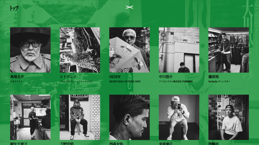 WEB DESIGN FOR HARAJUKU TO KOIJINSEI Other Image