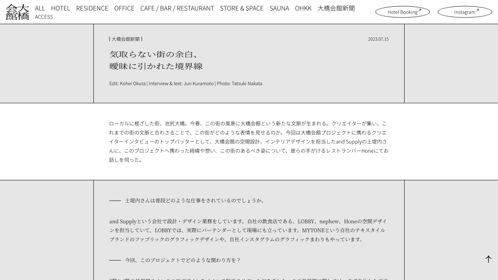 WEB DESIGN FOR OHKK Other Image