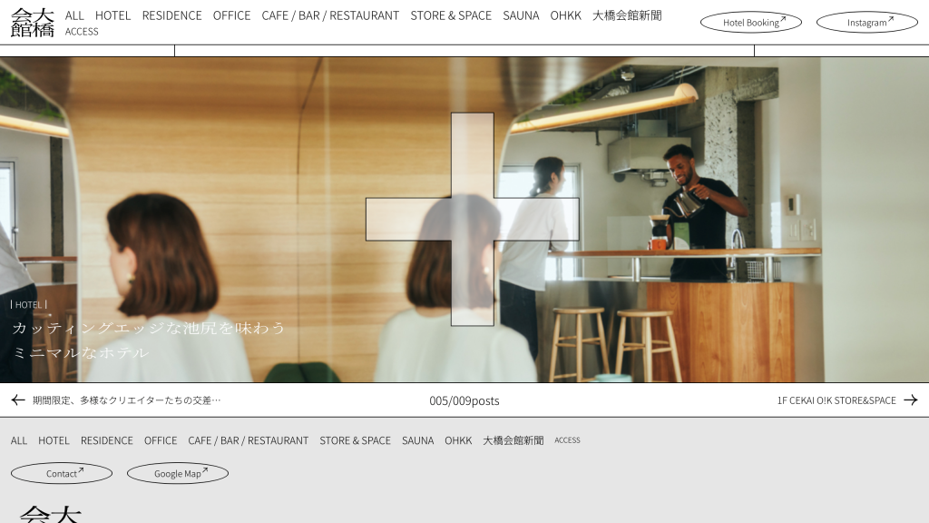 WEB DESIGN FOR OHKK Other Image