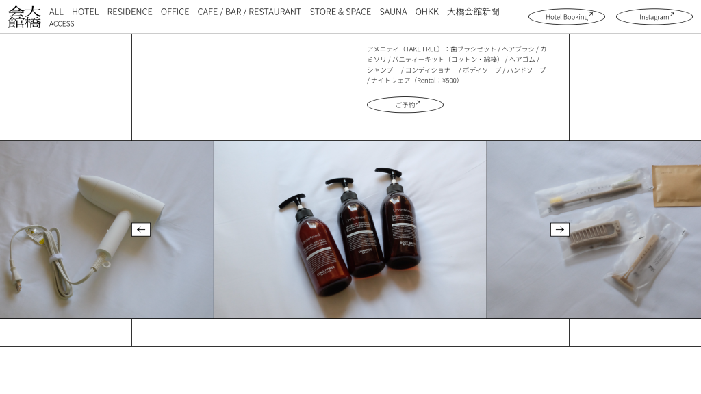 WEB DESIGN FOR OHKK Other Image
