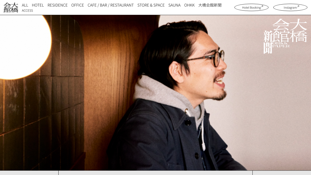 WEB DESIGN FOR OHKK Other Image