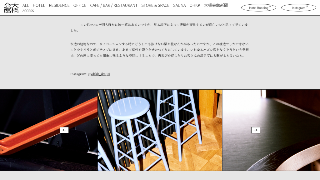 WEB DESIGN FOR OHKK Other Image