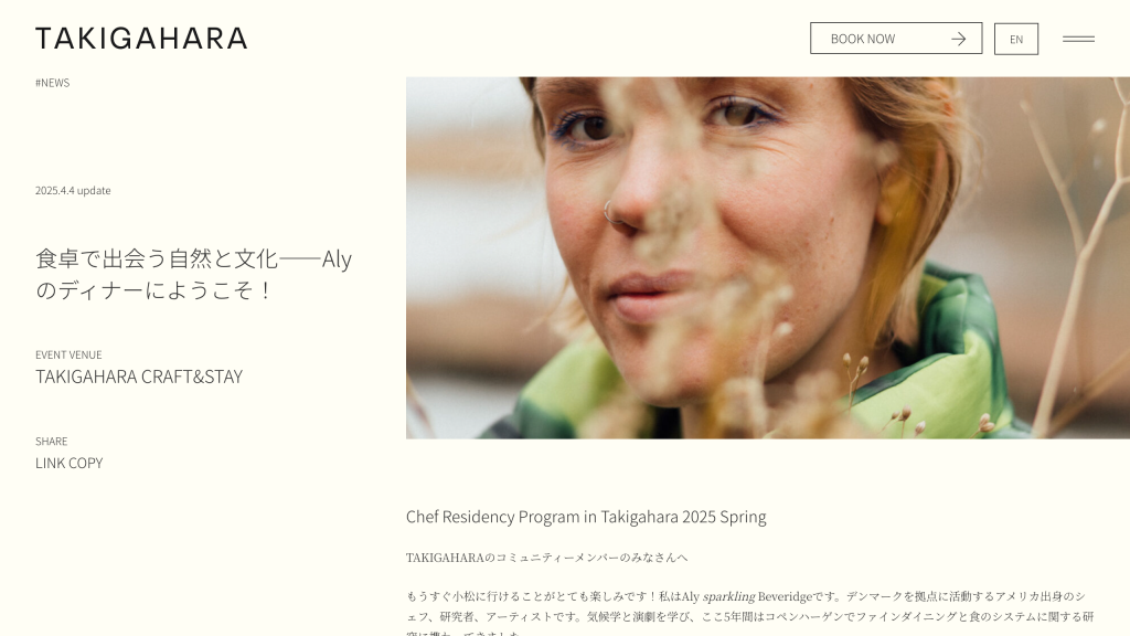 WEB DESIGN FOR TAKIGAHARA Other Image