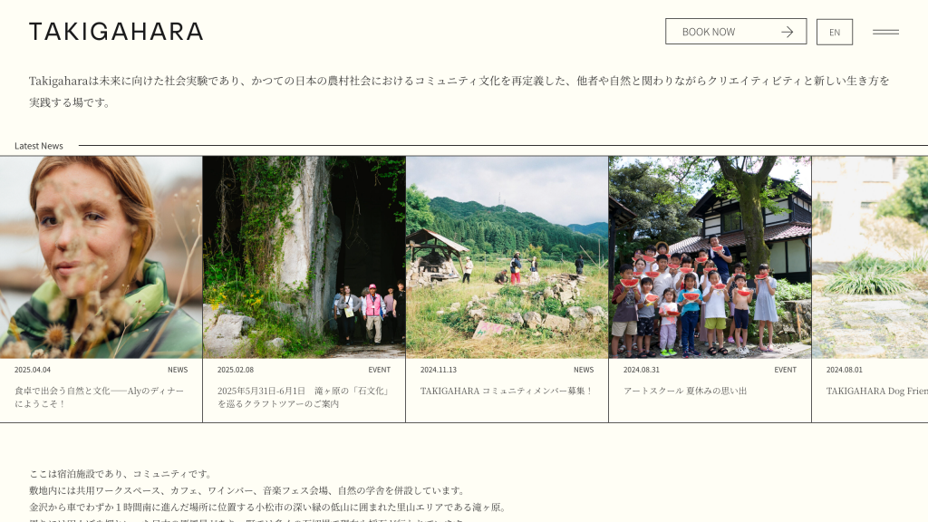 WEB DESIGN FOR TAKIGAHARA Other Image